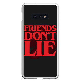 Чехол для Samsung S10E с принтом Friends Dont Lie , Силикон | Область печати: задняя сторона чехла, без боковых панелей | 11 | demogorgon | dont | friends | lie | retro | stranger | things | дастин | дела | демогоргон | друзья | лгут | не | оди | одиннадцать | очень | ретро | стив | странные | хоппер | хоукинс