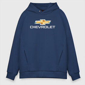 Мужское худи Oversize хлопок с принтом CHEVROLET , френч-терри — 70% хлопок, 30% полиэстер. Мягкий теплый начес внутри —100% хлопок | боковые карманы, эластичные манжеты и нижняя кромка, капюшон на магнитной кнопке | auto | chevrolet | sport | авто | автомобиль | автомобильные | бренд | марка | машины | спорт | шевролет