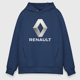 Мужское худи Oversize хлопок с принтом RENAULT , френч-терри — 70% хлопок, 30% полиэстер. Мягкий теплый начес внутри —100% хлопок | боковые карманы, эластичные манжеты и нижняя кромка, капюшон на магнитной кнопке | Тематика изображения на принте: abstract | auto | brand | car | geometry | renault | sport | texture | абстракция | авто | автомобильные | бренд | геометрия | классика | машины | модные | ренаулт | спорт | стиль | текстура