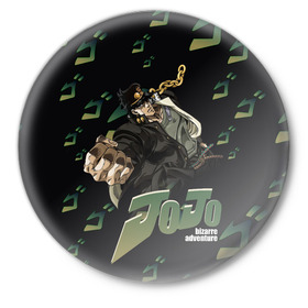 Значок с принтом JOJO ,  металл | круглая форма, металлическая застежка в виде булавки | Тематика изображения на принте: jojo | jojo bizarre adveture | аниме | джозеф | жожо | приключения джозефа