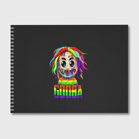 Альбом для рисования с принтом 6IX9INE , 100% бумага
 | матовая бумага, плотность 200 мг. | 6 | 6ix9ine | 9 | america | gang | gangsta | gooba | keke | koko | music | rap | shark | tekashi | usa | акула | америка | музыка | реп | рэп | текаши