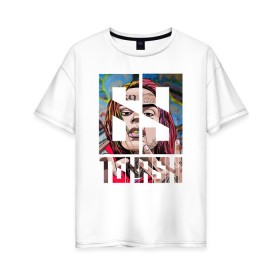 Женская футболка хлопок Oversize с принтом 6ix9ine Tekashi , 100% хлопок | свободный крой, круглый ворот, спущенный рукав, длина до линии бедер
 | 6ix9ine | 6ix9ine art | 6ix9ine king up | 6ix9ine арт | gooba | gooba 6ix9ine | tekashi | tekashi 6ix9ine | репер 6ix9ine | репер такеши | такеши