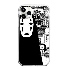 Чехол для iPhone 11 Pro Max матовый с принтом No-Face Spirited Away Ghibli , Силикон |  | ghibli | hayao miyazaki | no face | spirited away | studio ghibli | аниме | безликий | гибли | манга | унесенные призраками