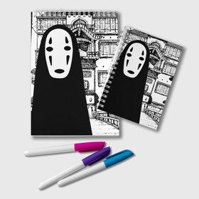 Блокнот с принтом No-Face Spirited Away Ghibli , 100% бумага | 48 листов, плотность листов — 60 г/м2, плотность картонной обложки — 250 г/м2. Листы скреплены удобной пружинной спиралью. Цвет линий — светло-серый
 | Тематика изображения на принте: ghibli | hayao miyazaki | no face | spirited away | studio ghibli | аниме | безликий | гибли | манга | унесенные призраками