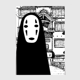 Постер с принтом No-Face Spirited Away Ghibli , 100% бумага
 | бумага, плотность 150 мг. Матовая, но за счет высокого коэффициента гладкости имеет небольшой блеск и дает на свету блики, но в отличии от глянцевой бумаги не покрыта лаком | ghibli | hayao miyazaki | no face | spirited away | studio ghibli | аниме | безликий | гибли | манга | унесенные призраками
