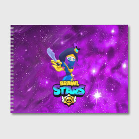 Альбом для рисования с принтом Rogue Mortis Brawl Stars , 100% бумага
 | матовая бумага, плотность 200 мг. | brawl | brawlers | crow | gale | leon | max | rogue | sally | spike | sprout | stars | tropic | wolf | бравл | волк | ворон | джин | лев | леон | макс | мортис | салли | спраут | старс | тигр