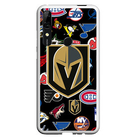 Чехол для Honor P Smart Z с принтом Vegas Golden Knights (Z) , Силикон | Область печати: задняя сторона чехла, без боковых панелей | Тематика изображения на принте: anaheim ducks | arizona coyotes | boston bruins | buffalo sabres | calgary flames | canadiens de montreal | carolina hurricanes | chicago blackhawks | colorado avalanche | columbus blue jackets | dallas stars | detroit red wings | edmonton oil | hockey | 