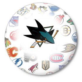 Значок с принтом San Jose Sharks (Z) ,  металл | круглая форма, металлическая застежка в виде булавки | Тематика изображения на принте: anaheim ducks | arizona coyotes | boston bruins | buffalo sabres | calgary flames | canadiens de montreal | carolina hurricanes | chicago blackhawks | colorado avalanche | columbus blue jackets | dallas stars | detroit red wings | edmonton oil | hockey | 