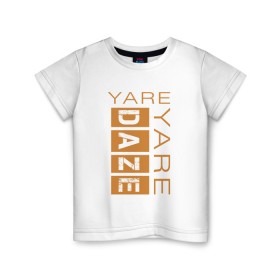 Детская футболка хлопок с принтом Yare Yare Daze , 100% хлопок | круглый вырез горловины, полуприлегающий силуэт, длина до линии бедер | anime | jojo | аниме | джоджо | джотаро куджо | жожо | надпись на английском | персонаж | цитата