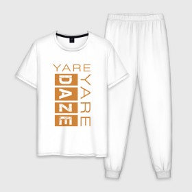 Мужская пижама хлопок с принтом Yare Yare Daze , 100% хлопок | брюки и футболка прямого кроя, без карманов, на брюках мягкая резинка на поясе и по низу штанин
 | anime | jojo | аниме | джоджо | джотаро куджо | жожо | надпись на английском | персонаж | цитата
