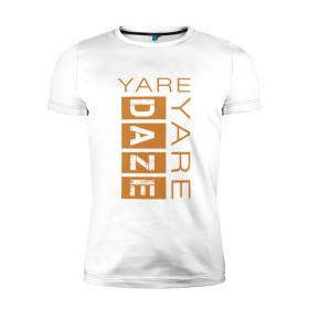 Мужская футболка премиум с принтом Yare Yare Daze , 92% хлопок, 8% лайкра | приталенный силуэт, круглый вырез ворота, длина до линии бедра, короткий рукав | anime | jojo | аниме | джоджо | джотаро куджо | жожо | надпись на английском | персонаж | цитата