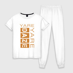 Женская пижама хлопок с принтом Yare Yare Daze , 100% хлопок | брюки и футболка прямого кроя, без карманов, на брюках мягкая резинка на поясе и по низу штанин | anime | jojo | аниме | джоджо | джотаро куджо | жожо | надпись на английском | персонаж | цитата