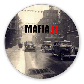 Коврик для мышки круглый с принтом Mafia II:Definitive Edition(Z) , резина и полиэстер | круглая форма, изображение наносится на всю лицевую часть | Тематика изображения на принте: definitive edition | mafia | mafia ii | вито скалетта | генри томасино | джо барбаро | игра | лео галанте | мафия | мафия 2 | томас анджело | франческа | фрэнк винчи | шутер | эдди скарпа