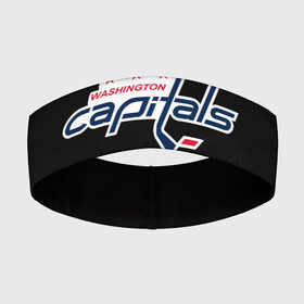 Повязка на голову 3D с принтом NHL Washington Capitals | НХЛ (Z) ,  |  | anaheim ducks | arizona coyotes | boston bruins | buffalo sabres | calgary flames | carolina hurricanes | chicago blackhawks | colorado | hockey | nhl | washington capitals | нхл | паттерн | спорт | хоккей