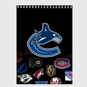 Скетчбук с принтом NHL Vancouver Canucks (Z) , 100% бумага
 | 48 листов, плотность листов — 100 г/м2, плотность картонной обложки — 250 г/м2. Листы скреплены сверху удобной пружинной спиралью | anaheim ducks | arizona coyotes | boston bruins | buffalo sabres | canadiens de montreal | carolina hurricanes | chicago blackhawks | colorado | hockey | nhl | vancouver canucks | нхл | паттерн | спорт | хоккей