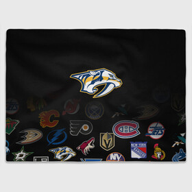 Плед 3D с принтом NHL Nashville Predators (Z) , 100% полиэстер | закругленные углы, все края обработаны. Ткань не мнется и не растягивается | anaheim ducks | arizona coyotes | boston bruins | buffalo sabres | canadiens de montreal | carolina hurricanes | chicago blackhawks | colorado | hockey | nashville predators | nhl | нхл | паттерн | спорт | хоккей