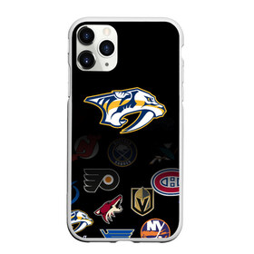 Чехол для iPhone 11 Pro матовый с принтом NHL Nashville Predators (Z) , Силикон |  | Тематика изображения на принте: anaheim ducks | arizona coyotes | boston bruins | buffalo sabres | canadiens de montreal | carolina hurricanes | chicago blackhawks | colorado | hockey | nashville predators | nhl | нхл | паттерн | спорт | хоккей