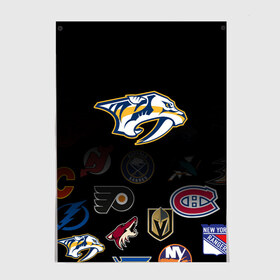 Постер с принтом NHL Nashville Predators (Z) , 100% бумага
 | бумага, плотность 150 мг. Матовая, но за счет высокого коэффициента гладкости имеет небольшой блеск и дает на свету блики, но в отличии от глянцевой бумаги не покрыта лаком | anaheim ducks | arizona coyotes | boston bruins | buffalo sabres | canadiens de montreal | carolina hurricanes | chicago blackhawks | colorado | hockey | nashville predators | nhl | нхл | паттерн | спорт | хоккей