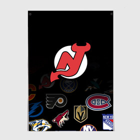 Постер с принтом NHL New Jersey Devils (Z) , 100% бумага
 | бумага, плотность 150 мг. Матовая, но за счет высокого коэффициента гладкости имеет небольшой блеск и дает на свету блики, но в отличии от глянцевой бумаги не покрыта лаком | anaheim ducks | arizona coyotes | boston bruins | buffalo sabres | calgary flames | carolina hurricanes | chicago blackhawks | colorado | hockey | new jersey devils | nhl | нхл | паттерн | спорт | хоккей