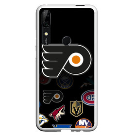 Чехол для Honor P Smart Z с принтом NHL Philadelphia Flyers (Z) , Силикон | Область печати: задняя сторона чехла, без боковых панелей | Тематика изображения на принте: anaheim ducks | boston bruins | buffalo sabres | calgary flames | canadiens de montreal | carolina hurricanes | chicago blackhawks | colorado | hockey | nhl | philadelphia flyers | нхл | паттерн | спорт | хоккей