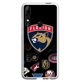 Чехол для Honor P Smart Z с принтом NHL Florida Panthers (Z) , Силикон | Область печати: задняя сторона чехла, без боковых панелей | anaheim ducks | arizona coyotes | boston bruins | buffalo sabres | calgary flames | canadiens de montreal | chicago blackhawks | colorado | florida panthers | hockey | nhl | нхл | паттерн | спорт | хоккей