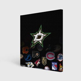 Холст квадратный с принтом NHL Dallas Stars (Z) , 100% ПВХ |  | anaheim ducks | arizona coyotes | boston bruins | buffalo sabres | calgary flames | carolina hurricanes | chicago blackhawks | colorado | dallas stars | hockey | nhl | нхл | паттерн | спорт | хоккей