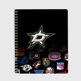 Тетрадь с принтом NHL Dallas Stars (Z) , 100% бумага | 48 листов, плотность листов — 60 г/м2, плотность картонной обложки — 250 г/м2. Листы скреплены сбоку удобной пружинной спиралью. Уголки страниц и обложки скругленные. Цвет линий — светло-серый
 | anaheim ducks | arizona coyotes | boston bruins | buffalo sabres | calgary flames | carolina hurricanes | chicago blackhawks | colorado | dallas stars | hockey | nhl | нхл | паттерн | спорт | хоккей