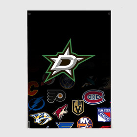 Постер с принтом NHL Dallas Stars (Z) , 100% бумага
 | бумага, плотность 150 мг. Матовая, но за счет высокого коэффициента гладкости имеет небольшой блеск и дает на свету блики, но в отличии от глянцевой бумаги не покрыта лаком | anaheim ducks | arizona coyotes | boston bruins | buffalo sabres | calgary flames | carolina hurricanes | chicago blackhawks | colorado | dallas stars | hockey | nhl | нхл | паттерн | спорт | хоккей