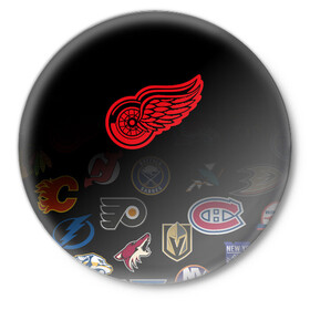 Значок с принтом NHL Detroit Red Wings (Z) ,  металл | круглая форма, металлическая застежка в виде булавки | Тематика изображения на принте: anaheim ducks | arizona coyotes | boston bruins | buffalo sabres | calgary flames | canadiens de montreal | carolina hurricanes | colorado | detroit red wings | hockey | nhl | нхл | паттерн | спорт | хоккей