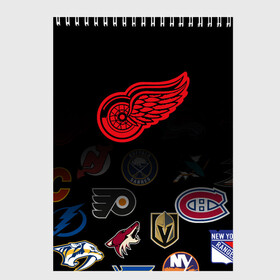 Скетчбук с принтом NHL Detroit Red Wings (Z) , 100% бумага
 | 48 листов, плотность листов — 100 г/м2, плотность картонной обложки — 250 г/м2. Листы скреплены сверху удобной пружинной спиралью | anaheim ducks | arizona coyotes | boston bruins | buffalo sabres | calgary flames | canadiens de montreal | carolina hurricanes | colorado | detroit red wings | hockey | nhl | нхл | паттерн | спорт | хоккей