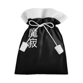 Подарочный 3D мешок с принтом Одинокий Демон , 100% полиэстер | Размер: 29*39 см | Тематика изображения на принте: anime | cyberpunk | demon | japan | oni | аниме | демон | киберпанк | они | самурай | стиль | япония | японский