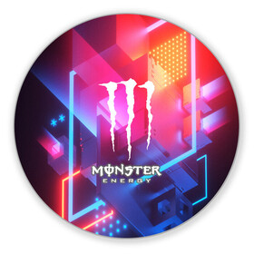 Коврик для мышки круглый с принтом MONSTER ENERGY , резина и полиэстер | круглая форма, изображение наносится на всю лицевую часть | amg | auto | bmw | honda | jdm | mercedes | nissan | porsche | racing | sport | subar | toyota | автомобил | автомобильные | киа | лексус | марка | машины | митсубиси | ниссан | порше | спорт | субару | тесла | тойота | хонда