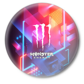 Значок с принтом MONSTER ENERGY ,  металл | круглая форма, металлическая застежка в виде булавки | amg | auto | bmw | honda | jdm | mercedes | nissan | porsche | racing | sport | subar | toyota | автомобил | автомобильные | киа | лексус | марка | машины | митсубиси | ниссан | порше | спорт | субару | тесла | тойота | хонда