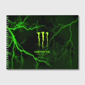 Альбом для рисования с принтом MONSTER ENERGY , 100% бумага
 | матовая бумага, плотность 200 мг. | amg | auto | bmw | honda | jdm | mercedes | nissan | porsche | racing | sport | subar | toyota | автомобил | автомобильные | киа | лексус | марка | машины | митсубиси | ниссан | порше | спорт | субару | тесла | тойота | хонда