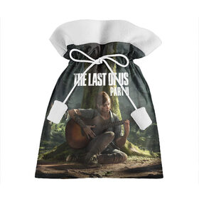 Подарочный 3D мешок с принтом The Last of Us part 2 , 100% полиэстер | Размер: 29*39 см | Тематика изображения на принте: day | ellie | games | joel | naughty dog | день | джоэл | игры | одни из нас | часть 2 | элли