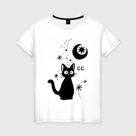 Женская футболка хлопок с принтом Jiji Cat , 100% хлопок | прямой крой, круглый вырез горловины, длина до линии бедер, слегка спущенное плечо | cat | jiji | kitty | аниме | ведьма | гибли | джиджи | животные | кот | котенок | кошка | миядзаки | мульт | мультфильм | тоторо
