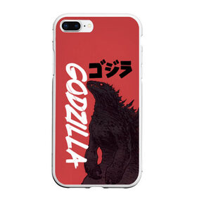 Чехол для iPhone 7Plus/8 Plus матовый с принтом Godzilla , Силикон | Область печати: задняя сторона чехла, без боковых панелей | godzilla | годзила | годзилла