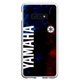 Чехол для Samsung S10E с принтом Yamaha (Z) , Силикон | Область печати: задняя сторона чехла, без боковых панелей | bike | fj1200 | moto | motocycle | sportmotorcycle | yamaha | yzf 600r | вездеход | мото | мотоспорт | снегоход | ямаха