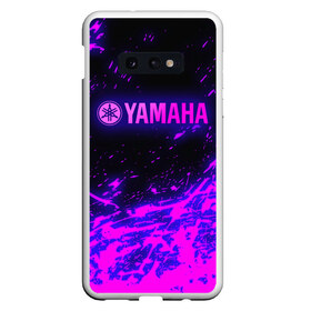 Чехол для Samsung S10E с принтом Yamaha (Z) , Силикон | Область печати: задняя сторона чехла, без боковых панелей | bike | fj1200 | moto | motocycle | sportmotorcycle | yamaha | yzf 600r | вездеход | мото | мотоспорт | снегоход | ямаха