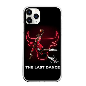 Чехол для iPhone 11 Pro матовый с принтом The Last Dance , Силикон |  | Тематика изображения на принте: 23 | 24 | basketball | bryant | bulls | chicago | jordan | kobe | lakers | michael | nba | баскетбол | брайант | буллз | джордан | коби | лейкерс | майкл | нба | чикаго