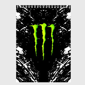 Скетчбук с принтом MONSTER ENERGY , 100% бумага
 | 48 листов, плотность листов — 100 г/м2, плотность картонной обложки — 250 г/м2. Листы скреплены сверху удобной пружинной спиралью | black monster | bmx | claw | cybersport | energy | monster | monster energy | moto | motocross | race | sport | киберспорт | когти | монстер энерджи | монстр | мото | мотокросс | ралли | скейтбординг | спорт | энергия