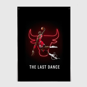 Постер с принтом The Last Dance , 100% бумага
 | бумага, плотность 150 мг. Матовая, но за счет высокого коэффициента гладкости имеет небольшой блеск и дает на свету блики, но в отличии от глянцевой бумаги не покрыта лаком | Тематика изображения на принте: air | ball | basket | basketball | bulls | chicago | dance | jordan | jordans | jumpman | last | nba | sport | баскетбол | джордан | майкл | мяч | нба | последний | спорт | танец