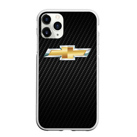 Чехол для iPhone 11 Pro матовый с принтом Chevrolet Carbon (Z) , Силикон |  | auto | aveo | camaro | captiva | chevrolet | cobalt | corvette | cruze | epica | lacetti | laguna | авео | авто | автомобиль | автомобильные | епик | кабальт | камаро | каптива | корвет | круз | лагуна | машины | шевроле