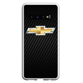 Чехол для Samsung Galaxy S10 с принтом Chevrolet Carbon (Z) , Силикон | Область печати: задняя сторона чехла, без боковых панелей | auto | aveo | camaro | captiva | chevrolet | cobalt | corvette | cruze | epica | lacetti | laguna | авео | авто | автомобиль | автомобильные | епик | кабальт | камаро | каптива | корвет | круз | лагуна | машины | шевроле