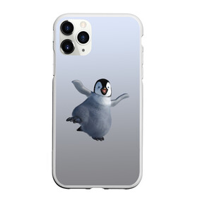 Чехол для iPhone 11 Pro Max матовый с принтом мультяшный пингвин , Силикон |  | герой | зимняя птица | лед | миленький | мультяшный | неуклюжий | персонаж | пингвин | пингвинчик | смешной