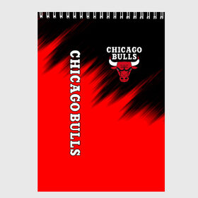 Скетчбук с принтом CHICAGO BULLS , 100% бумага
 | 48 листов, плотность листов — 100 г/м2, плотность картонной обложки — 250 г/м2. Листы скреплены сверху удобной пружинной спиралью | 23 | bulls | chicago bulls | jordan | logo | michael jordan | nba | paris saint germain | psg | red | sport | быки | джордан | лого | майкл джордан | псж | спорт | чикаго буллс