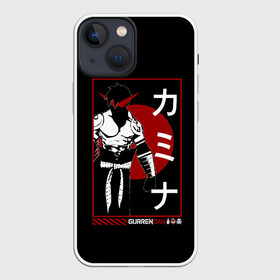 Чехол для iPhone 13 mini с принтом Гуррен Лаганн Камина ,  |  | gurren | japan | kamina | lagann | аниме | бур | гуррен | гуррендан | ёко | иероглифы | камина | лаганн | промар | самурай | симон | стиль | япония | японский