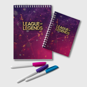 Блокнот с принтом League of Legends , 100% бумага | 48 листов, плотность листов — 60 г/м2, плотность картонной обложки — 250 г/м2. Листы скреплены удобной пружинной спиралью. Цвет линий — светло-серый
 | Тематика изображения на принте: art | dota | dota 2 | fan | game | hero | league | league of legends | legends | lol | moba | mobile legend | riot game | герои | детские | дота | женские | игра | моба | мужские
