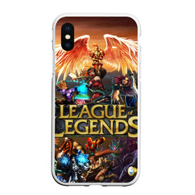 Чехол для iPhone XS Max матовый с принтом League of Legends , Силикон | Область печати: задняя сторона чехла, без боковых панелей | art | dota | dota 2 | fan | game | hero | league | league of legends | legends | lol | moba | mobile legend | riot game | герои | детские | дота | женские | игра | моба | мужские