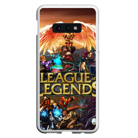 Чехол для Samsung S10E с принтом League of Legends , Силикон | Область печати: задняя сторона чехла, без боковых панелей | art | dota | dota 2 | fan | game | hero | league | league of legends | legends | lol | moba | mobile legend | riot game | герои | детские | дота | женские | игра | моба | мужские